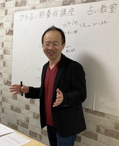 占い練習会♪