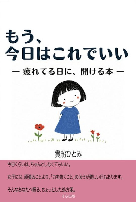 blog20260720