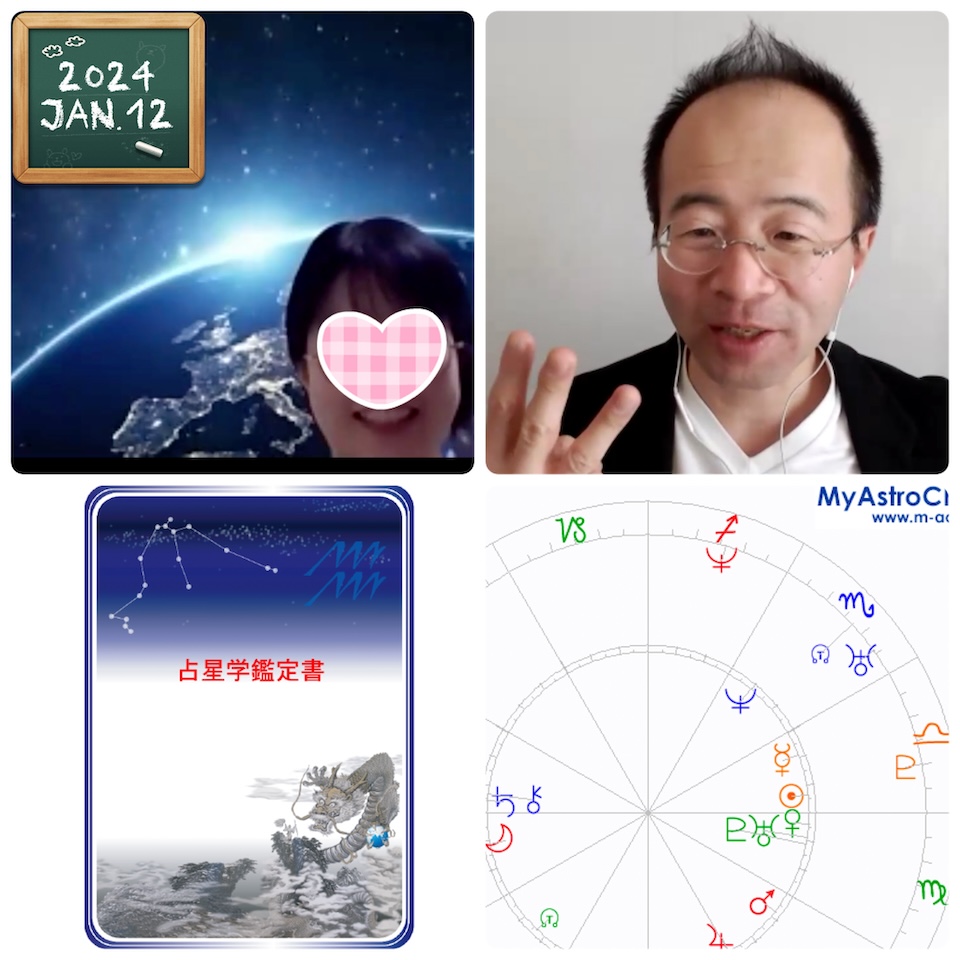 【教室の様子】西洋占星術講座