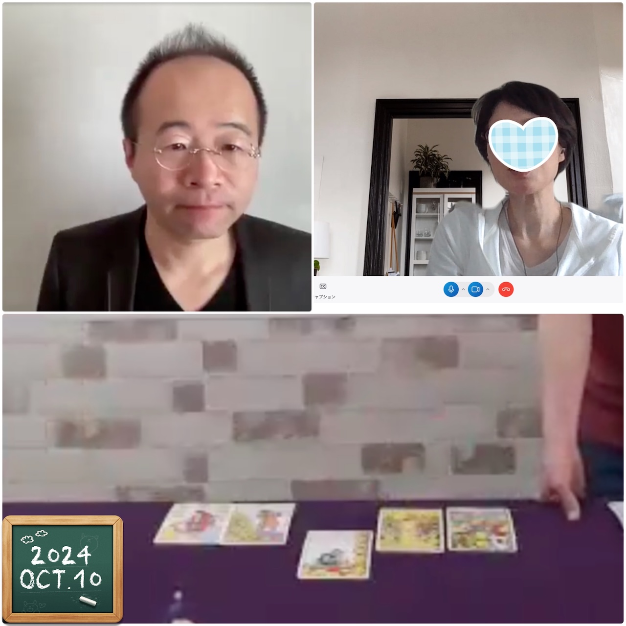 タロットのプチ占い師講座