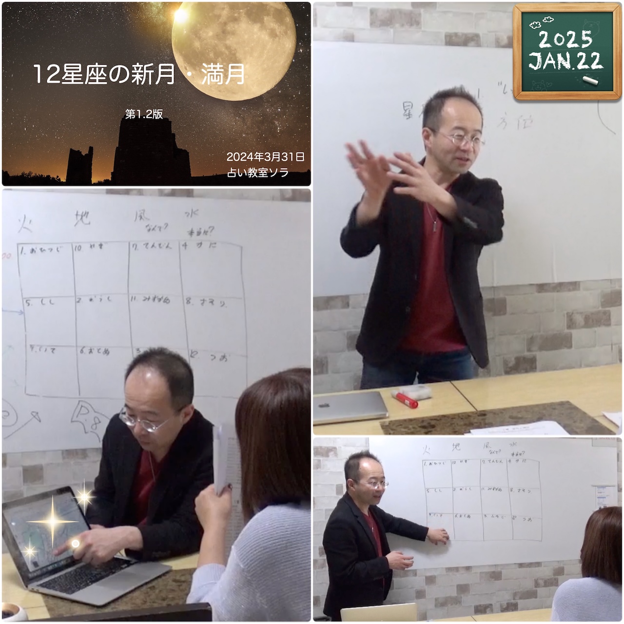 【受講生さんのご感想】50代女性 T.N様 