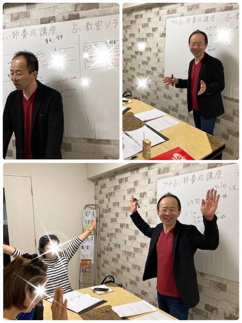 【教室の様子】プチ占い師養成講座