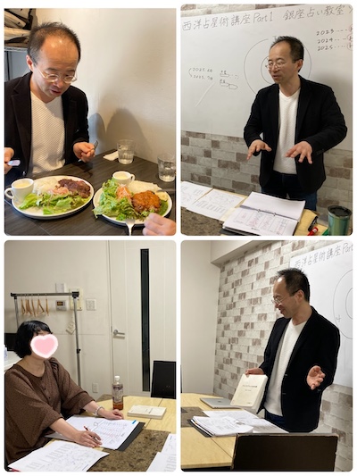 【教室の様子】西洋占星術講座(週末2日コース)