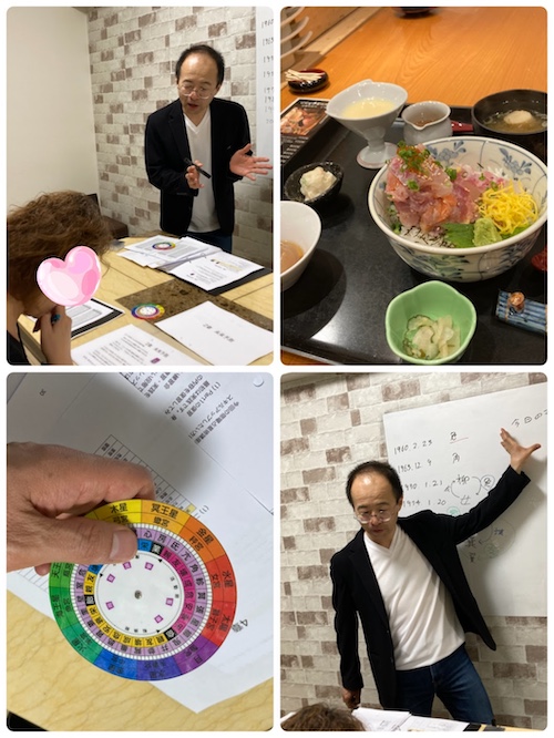 【教室の様子】宿曜占星術講座
