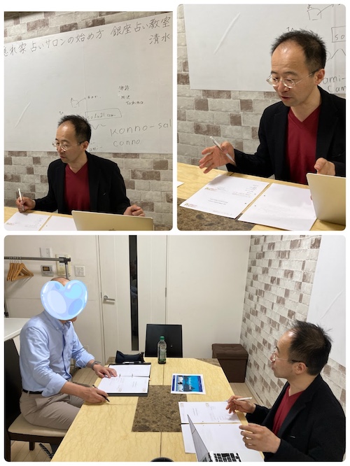 【教室の様子】隠れ家占いサロンの始め方