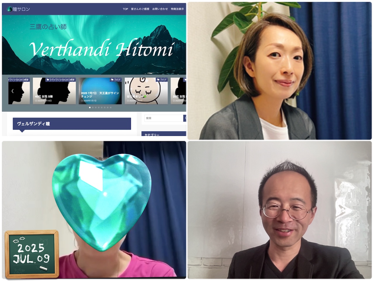 【教室の様子】隠れ家占いサロンの始め方