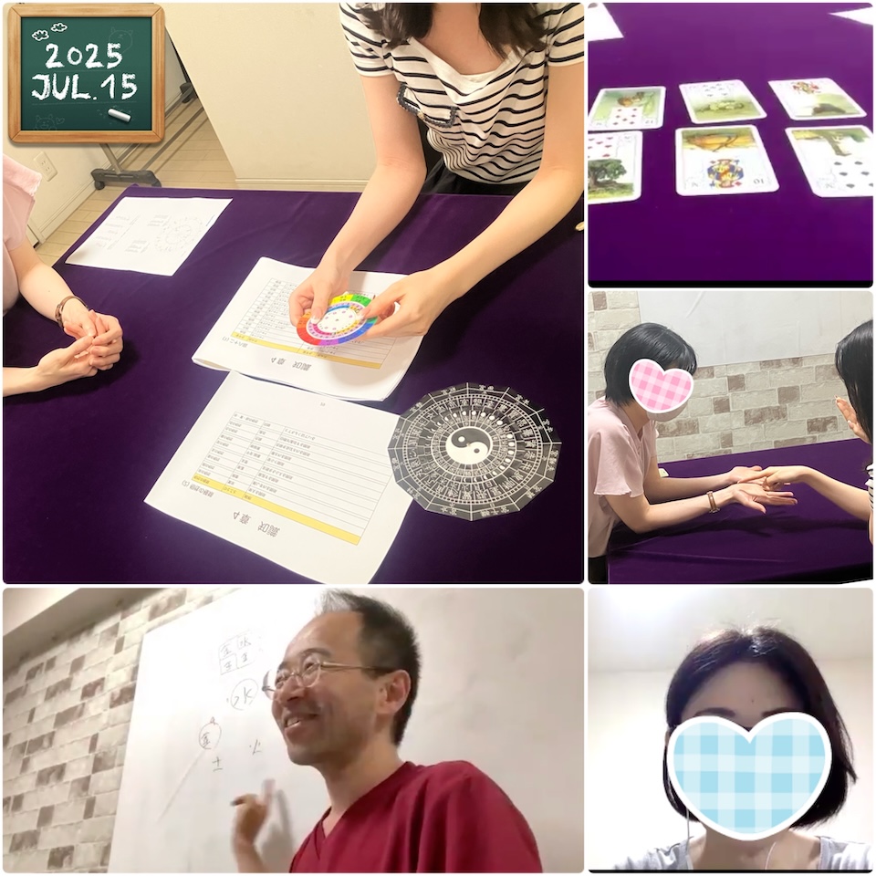【教室の様子】占い練習会