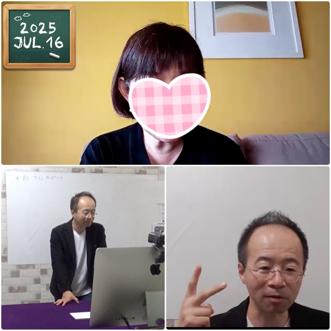 【教室の様子】添削フルサポート／占いスキル・ビジネススキル