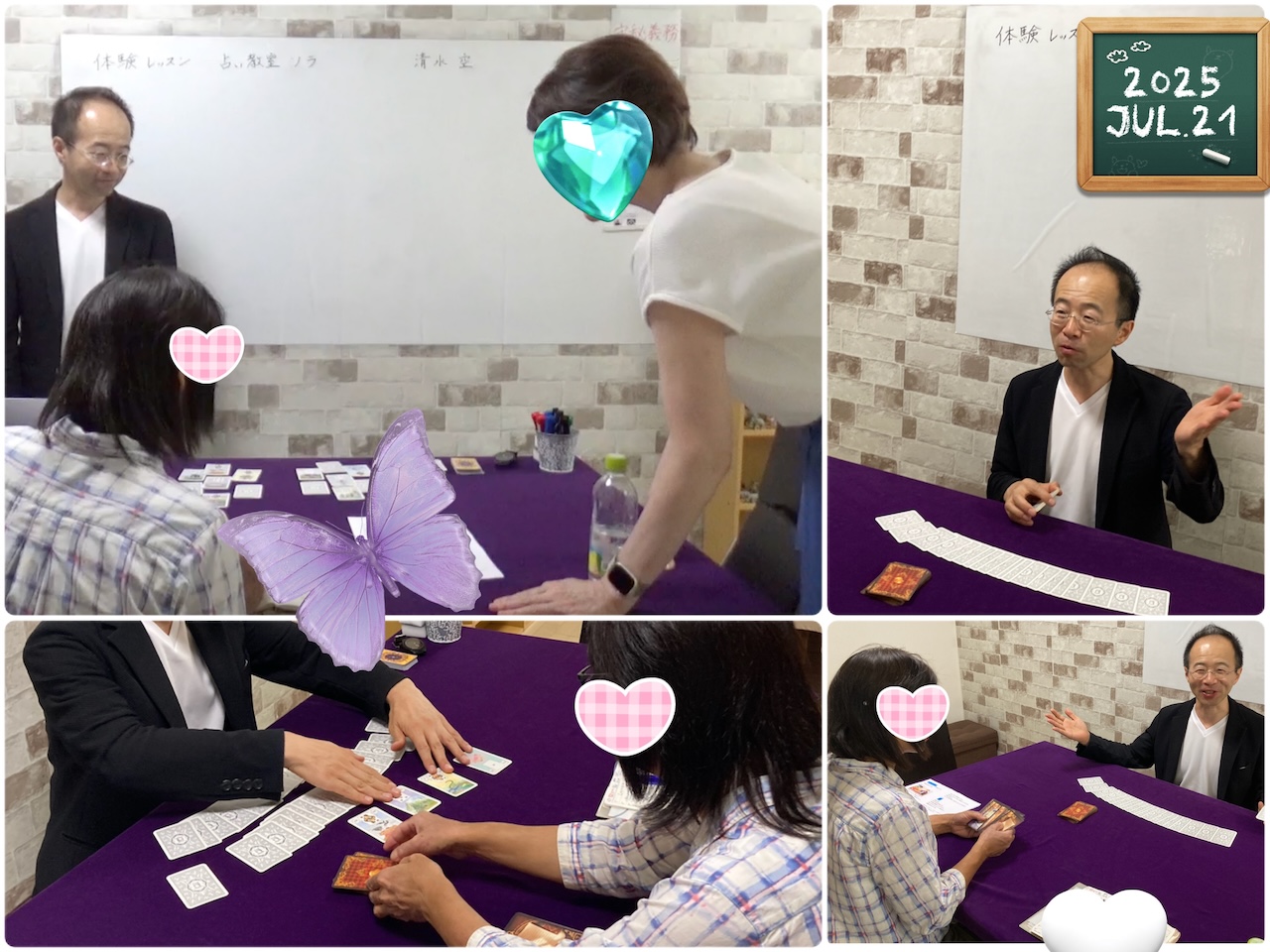 【教室の様子】体験レッスン／銀座占い教室ソラ