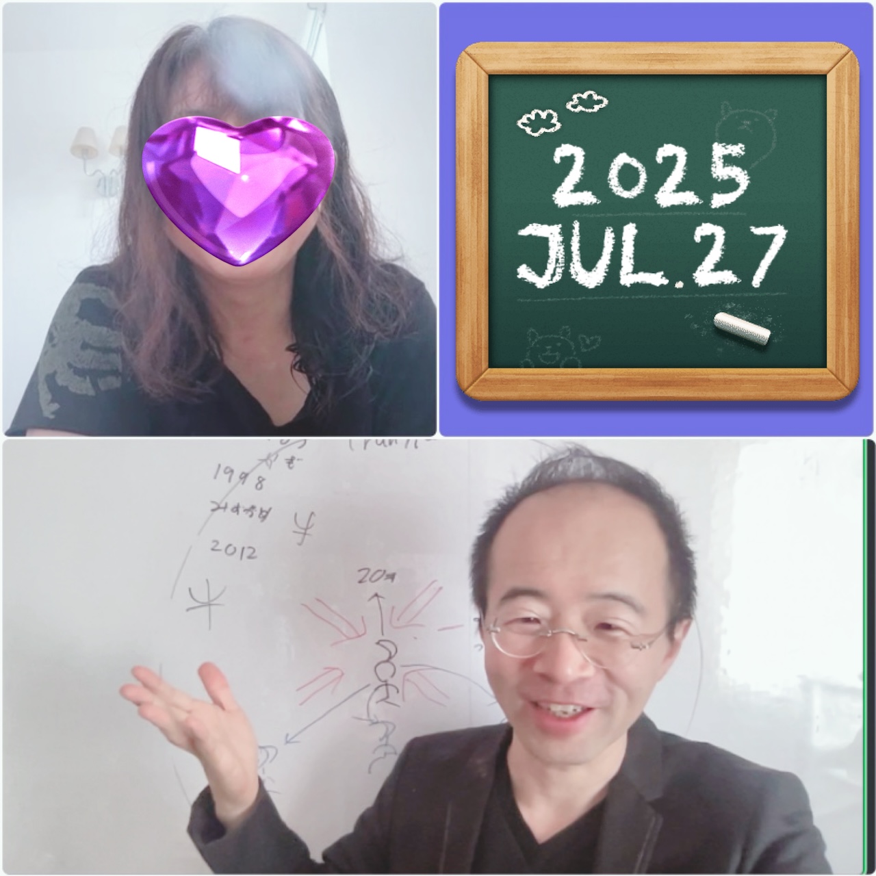 【教室の様子】フォローアップ