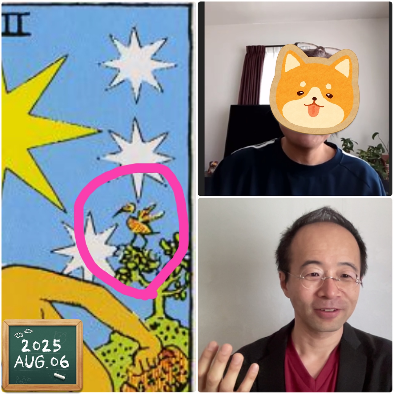 【教室の様子】個人レッスン(タロット研究)