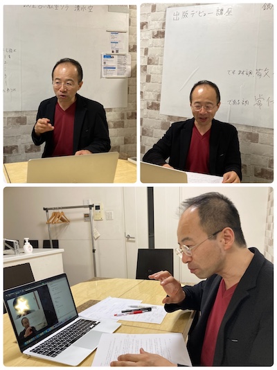 【教室の様子】出版デビュー講座