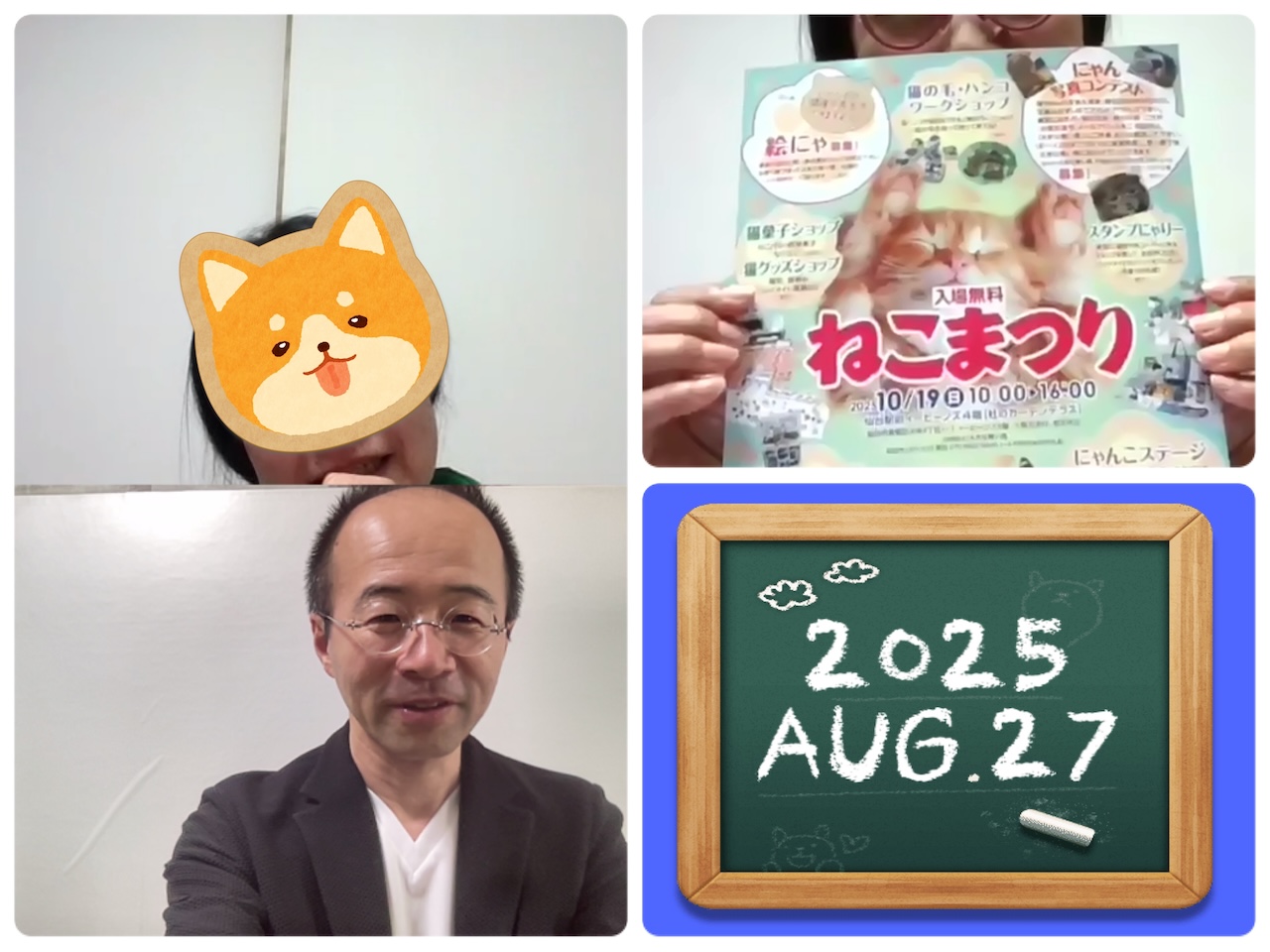【教室の様子】出版デビュー講座