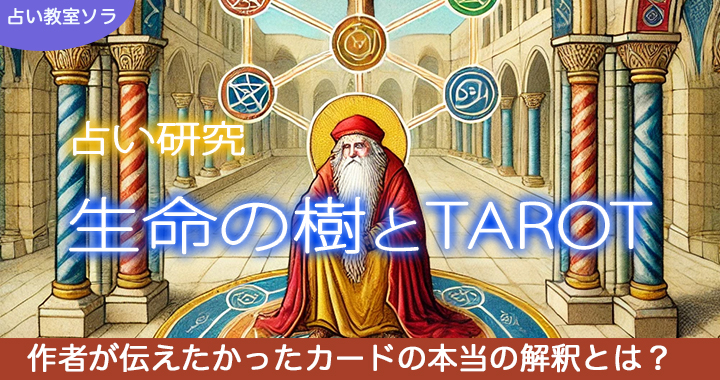 8月24日(土)までの開催講座について