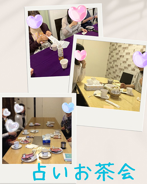 銀座占いお茶会